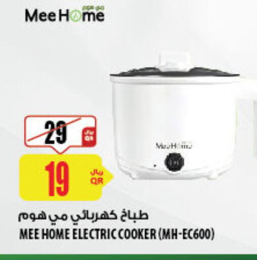  Electric Cooker  in شركة الميرة للمواد الاستهلاكية in قطر - الضعاين