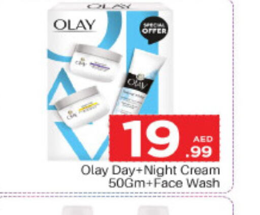 OLAY Face cream  in مارك & سيف in الإمارات العربية المتحدة , الامارات - أبو ظبي