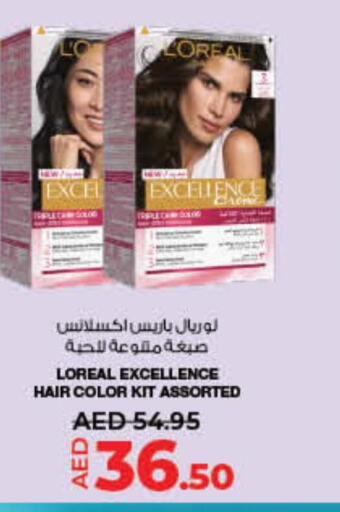 loreal Hair Colour  in لولو هايبرماركت in الإمارات العربية المتحدة , الامارات - أم القيوين‎