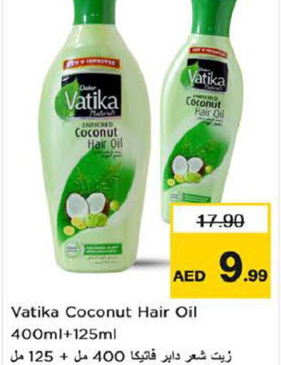 VATIKA Hair Oil  in نستو هايبرماركت in الإمارات العربية المتحدة , الامارات - ٱلْعَيْن‎