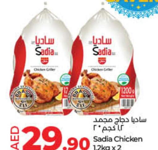 SADIA Frozen Whole Chicken  in لولو هايبرماركت in الإمارات العربية المتحدة , الامارات - أم القيوين‎