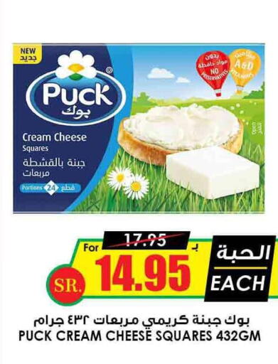 PUCK Cream Cheese  in أسواق النخبة in مملكة العربية السعودية, السعودية, سعودية - الباحة
