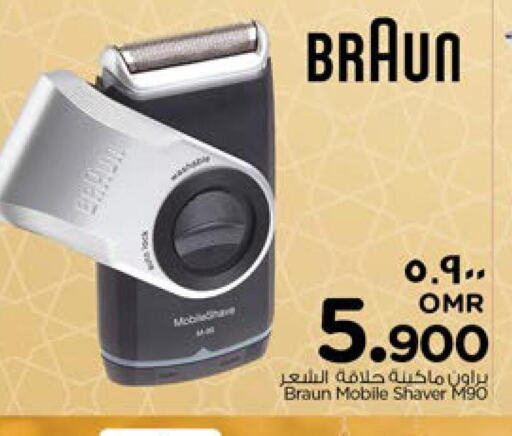 BRAUN Remover / Trimmer / Shaver  in Nesto Hyper Market   in Oman - Salalah