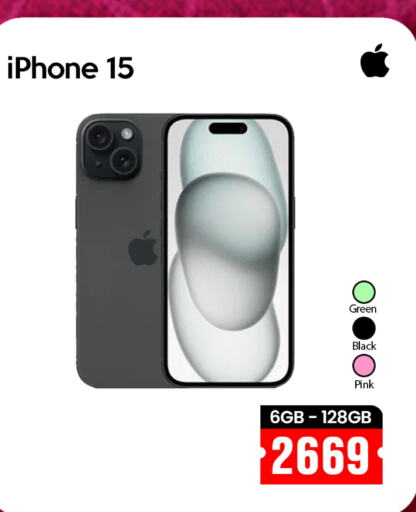 APPLE iPhone 15  in iCONNECT  in Qatar - Al Shamal