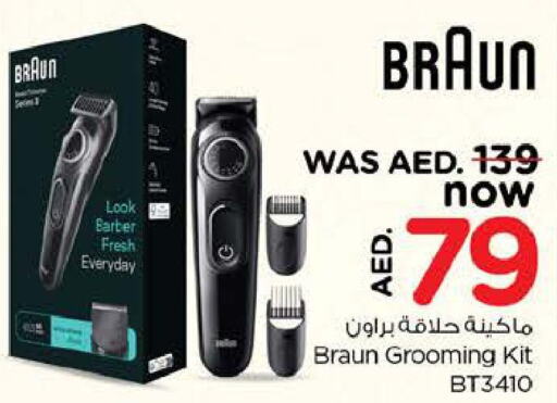 BRAUN Remover / Trimmer / Shaver  in نستو هايبرماركت in الإمارات العربية المتحدة , الامارات - ٱلْعَيْن‎
