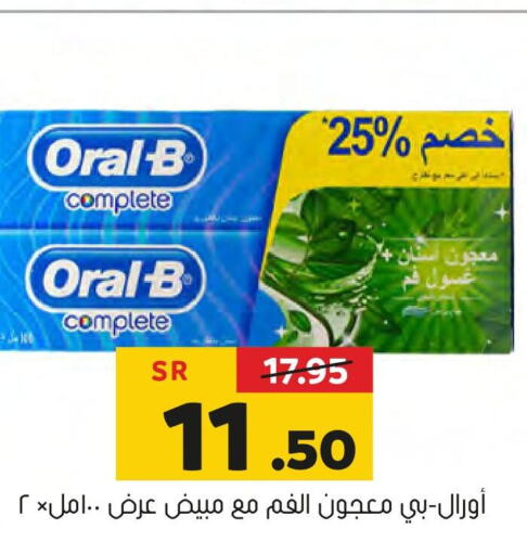 ORAL-B Toothpaste  in Al Amer Market in KSA, Saudi Arabia, Saudi - Al Hasa