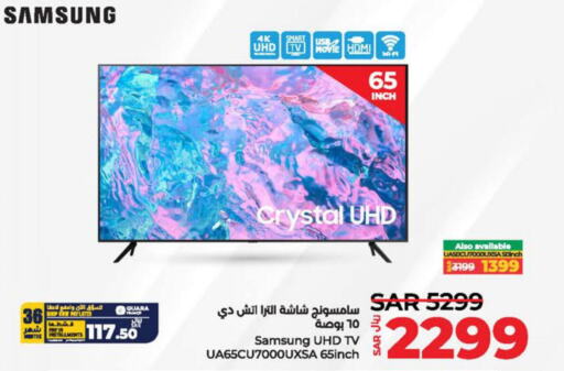 SAMSUNG Smart TV  in LULU Hypermarket in KSA, Saudi Arabia, Saudi - Al Hasa