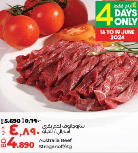  Beef  in LuLu Hypermarket in Bahrain