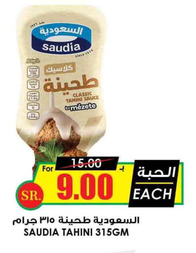SAUDIA Tahina & Halawa  in Prime Supermarket in KSA, Saudi Arabia, Saudi - Abha