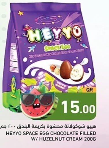 NUTRICOOK   in أسواق رامز in قطر - الريان