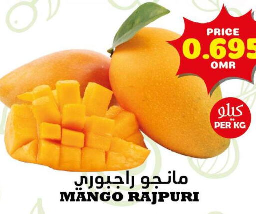 Mango Mango  in Meethaq Hypermarket in Oman - Muscat
