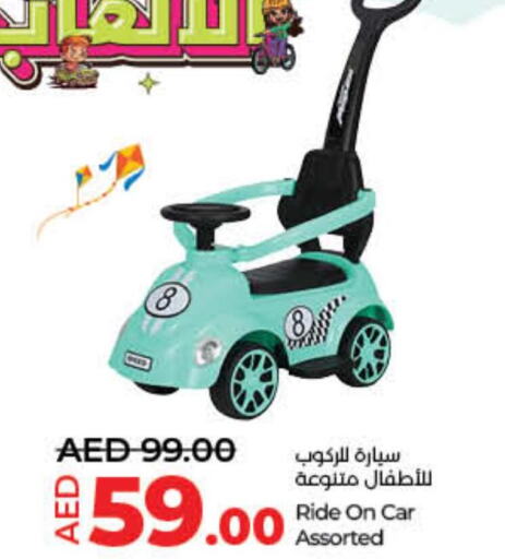 PHILIPS Car Charger  in Lulu Hypermarket in UAE - Fujairah