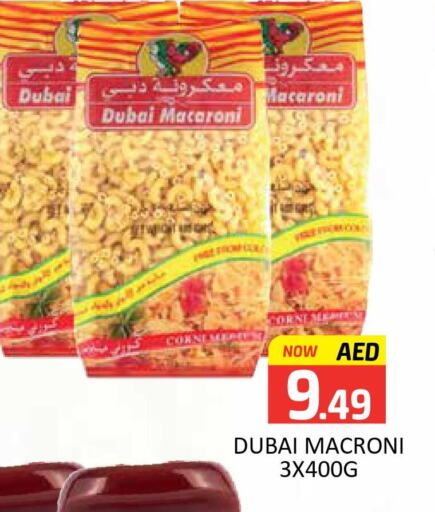  Macaroni  in Mango Hypermarket LLC in UAE - Dubai