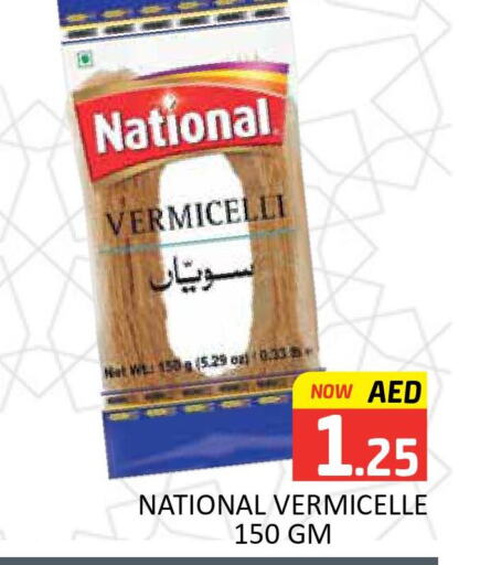 NATIONAL Vermicelli  in Mango Hypermarket LLC in UAE - Dubai