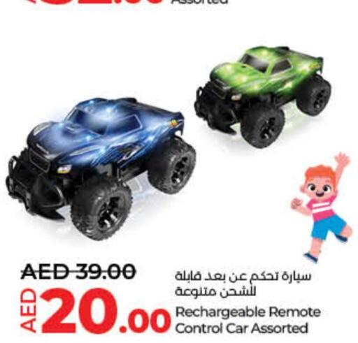 PHILIPS Car Charger  in Lulu Hypermarket in UAE - Ras al Khaimah