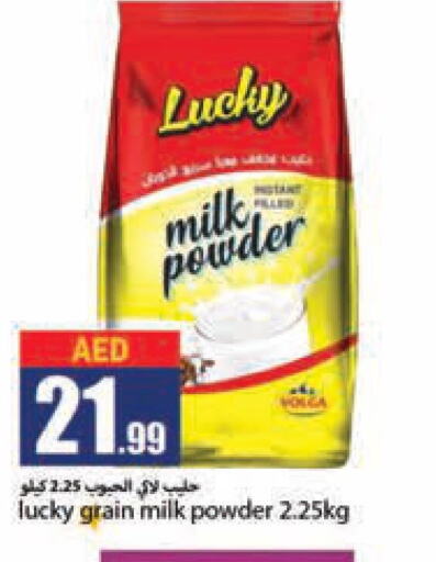  Milk Powder  in Rawabi Market Ajman in UAE - Sharjah / Ajman