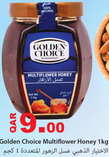  Honey  in مجموعة ريجنسي in قطر - الشمال