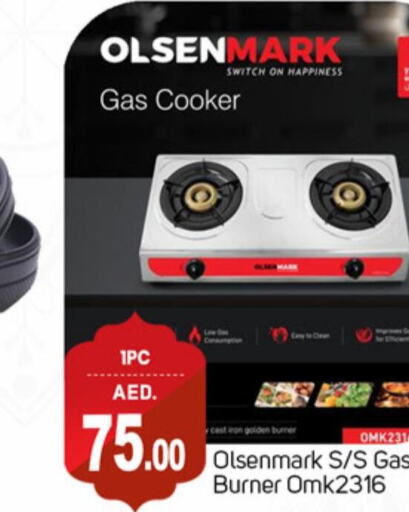 OLSENMARK gas stove  in سوق طلال in الإمارات العربية المتحدة , الامارات - دبي