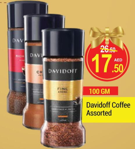 DAVIDOFF Coffee  in نيو دبليو مارت سوبرماركت in الإمارات العربية المتحدة , الامارات - دبي
