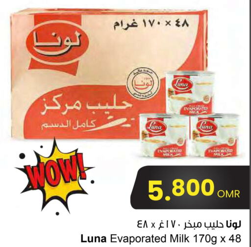 LUNA Evaporated Milk  in Sultan Center  in Oman - Muscat