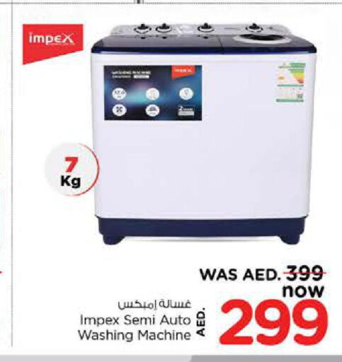IMPEX Washer / Dryer  in Nesto Hypermarket in UAE - Sharjah / Ajman