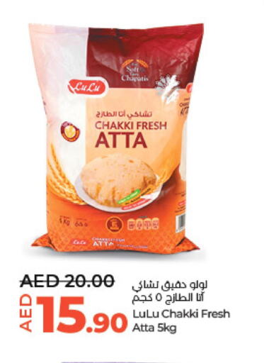  Atta  in Lulu Hypermarket in UAE - Abu Dhabi
