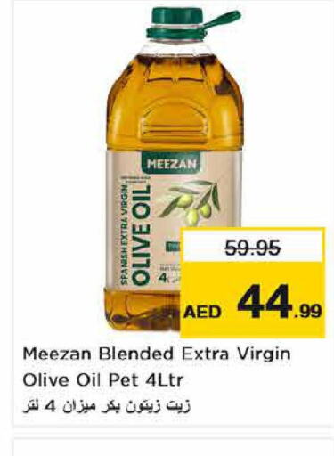  Extra Virgin Olive Oil  in نستو هايبرماركت in الإمارات العربية المتحدة , الامارات - ٱلْفُجَيْرَة‎