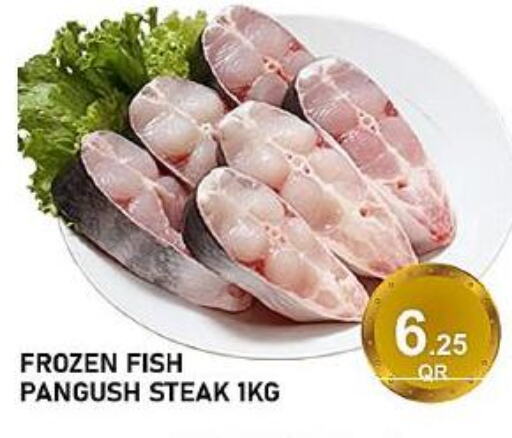  King Fish  in Passion Hypermarket in Qatar - Al Wakra
