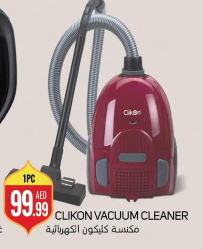 CLIKON Vacuum Cleaner  in سوق المبارك هايبرماركت in الإمارات العربية المتحدة , الامارات - الشارقة / عجمان