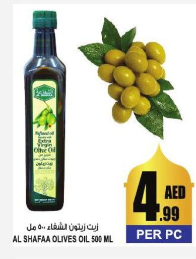  Extra Virgin Olive Oil  in جفت مارت - الشارقة in الإمارات العربية المتحدة , الامارات - الشارقة / عجمان