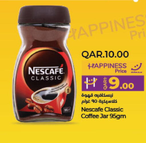 NESCAFE Coffee  in لولو هايبرماركت in قطر - الضعاين