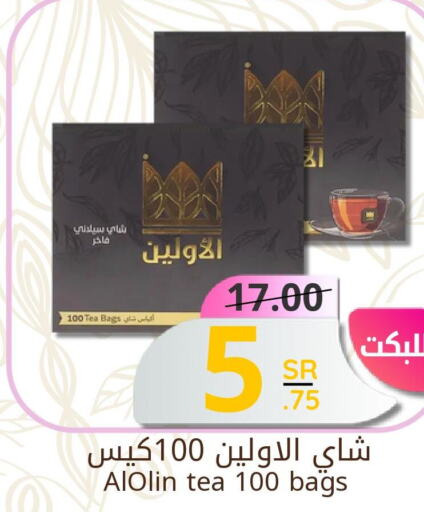  Tea Bags  in كاندي بلانيت in مملكة العربية السعودية, السعودية, سعودية - الخبر‎