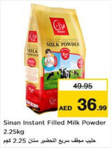 SINAN Milk Powder  in نستو هايبرماركت in الإمارات العربية المتحدة , الامارات - الشارقة / عجمان