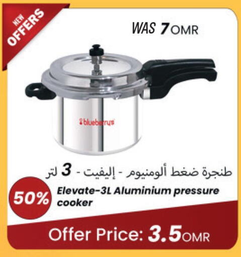  Electric Pressure Cooker  in بلو بيري ستور in عُمان - صُحار‎