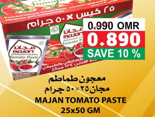  Tomato Paste  in الجودة والتوفير in عُمان - مسقط‎