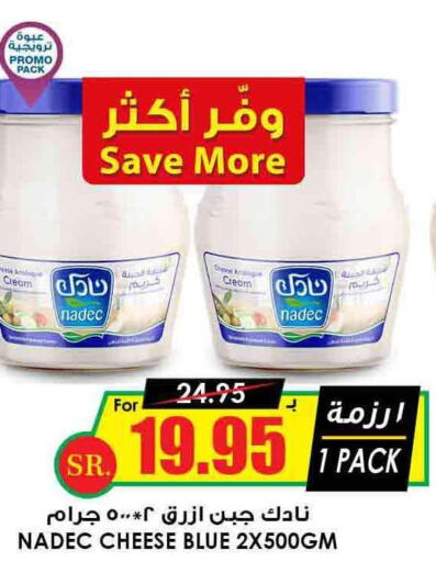 NADEC Cream Cheese  in أسواق النخبة in مملكة العربية السعودية, السعودية, سعودية - الرس