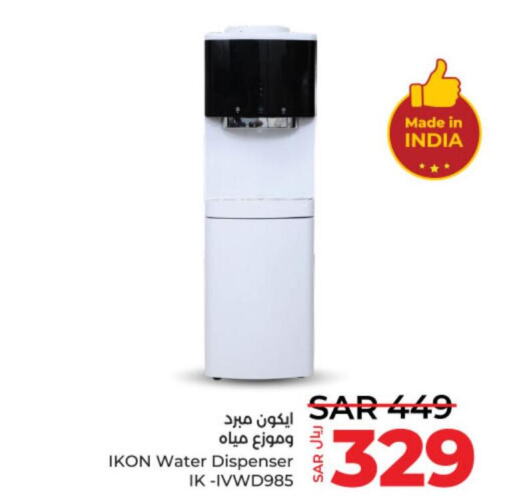 IKON Water Dispenser  in LULU Hypermarket in KSA, Saudi Arabia, Saudi - Hail
