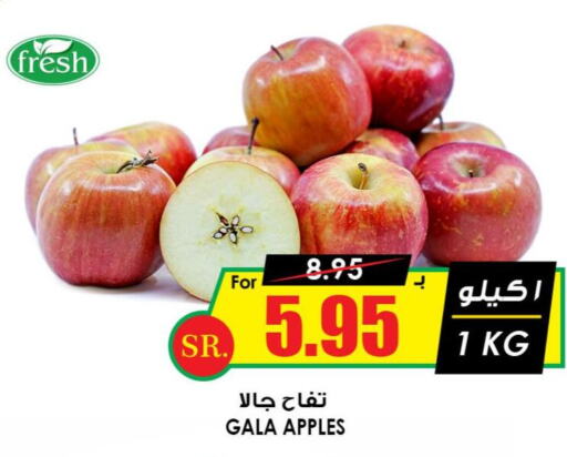  Apples  in Prime Supermarket in KSA, Saudi Arabia, Saudi - Bishah