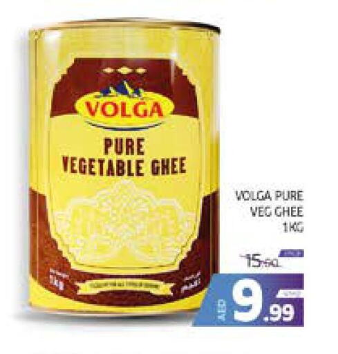 VOLGA Vegetable Ghee  in Seven Emirates Supermarket in UAE - Abu Dhabi