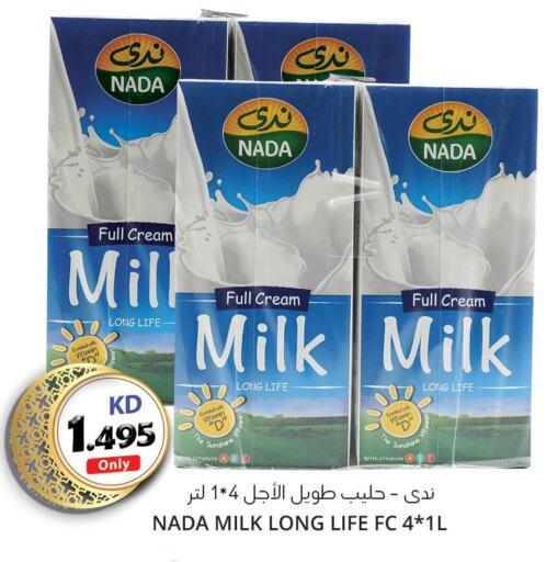 NADA Long Life / UHT Milk  in 4 سيفمارت in الكويت - مدينة الكويت