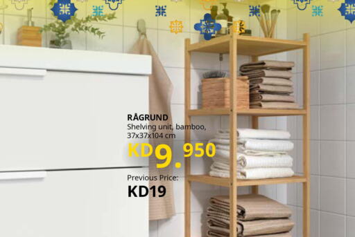  in IKEA  in Kuwait - Jahra Governorate