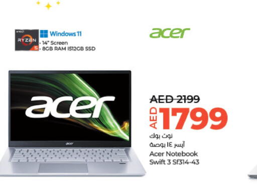 ACER Laptop  in Lulu Hypermarket in UAE - Abu Dhabi