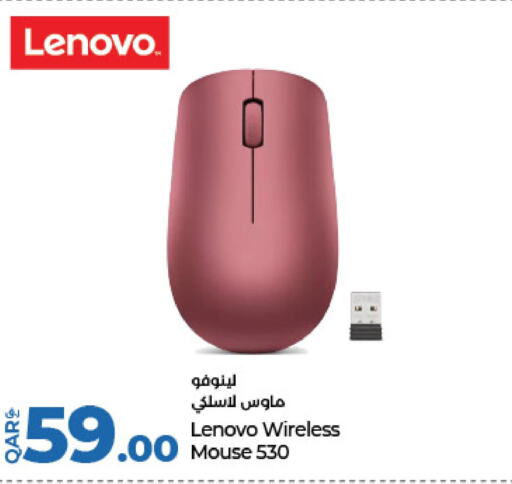 LENOVO Keyboard / Mouse  in LuLu Hypermarket in Qatar - Al Shamal