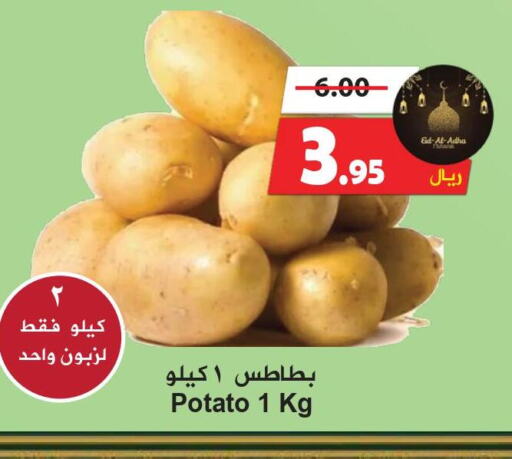 Potato  in Hyper Bshyyah in KSA, Saudi Arabia, Saudi - Jeddah