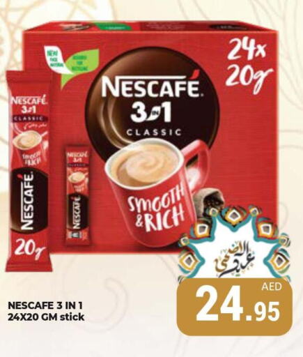 NESCAFE Coffee  in كيرالا هايبرماركت in الإمارات العربية المتحدة , الامارات - رَأْس ٱلْخَيْمَة