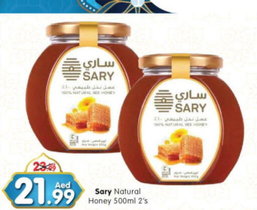  Honey  in Al Madina Hypermarket in UAE - Abu Dhabi