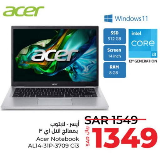 ACER Laptop  in LULU Hypermarket in KSA, Saudi Arabia, Saudi - Unayzah