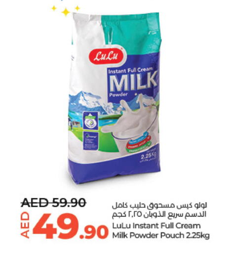  Milk Powder  in Lulu Hypermarket in UAE - Al Ain