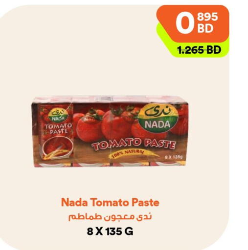 NADA Tomato Paste  in Talabat Mart in Bahrain