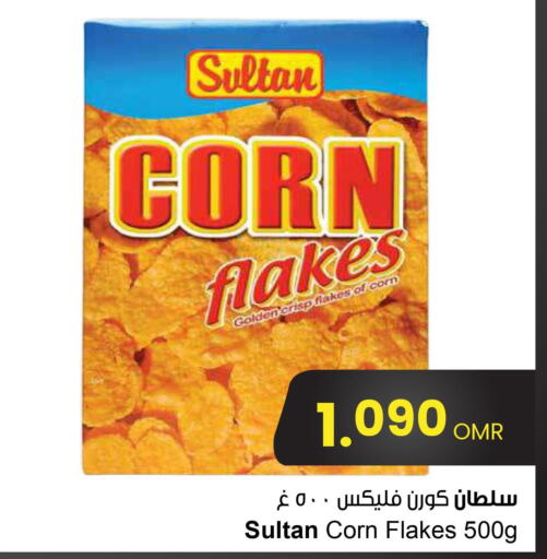  Corn Flakes  in Sultan Center  in Oman - Muscat